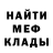 Метадон methadone Mr.Pola limon
