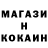 КЕТАМИН VHQ Le Shel
