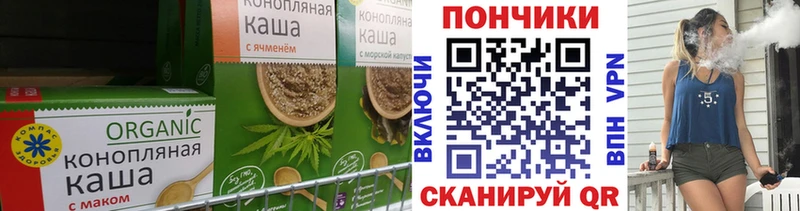 сколько стоит  Шахты  Canna-Cookies марихуана 