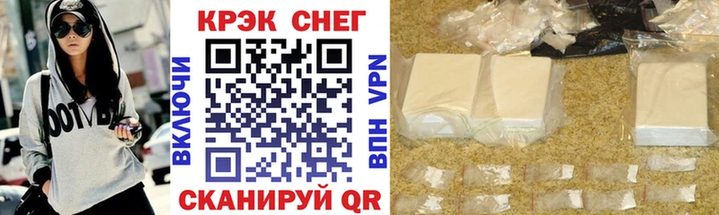 Cocaine Эквадор  Шахты 