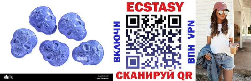 Ecstasy 280 MDMA  mega tor  Шахты 