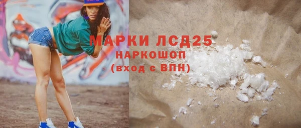 ГАЛЛЮЦИНОГЕННЫЕ ГРИБЫ Горнозаводск