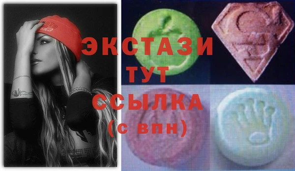 ГАЛЛЮЦИНОГЕННЫЕ ГРИБЫ Горнозаводск