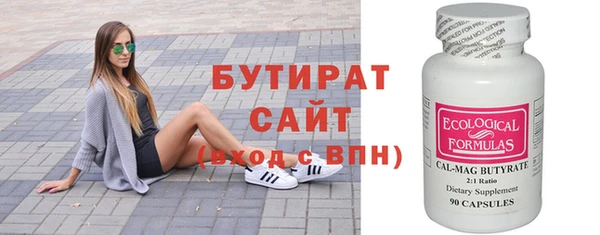 mdma Горно-Алтайск