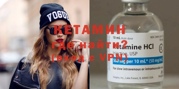 mdma Горно-Алтайск