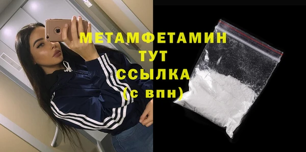 винт Горняк