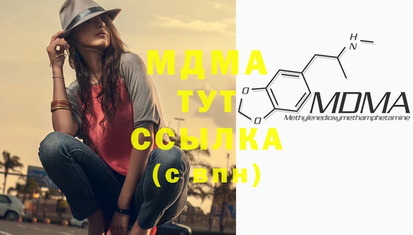 альфа пвп Вязники