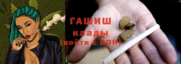 первитин Вяземский