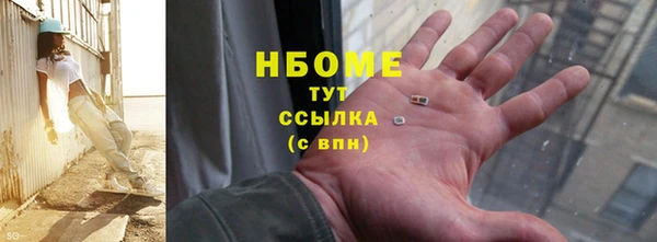 первитин Вяземский
