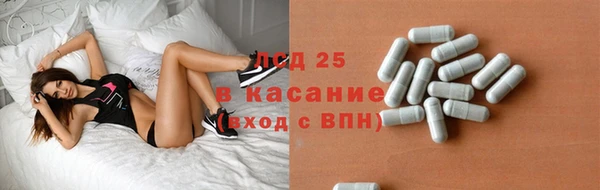 альфа пвп Вязники