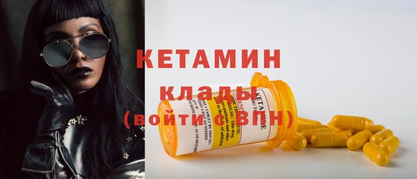 винт Горняк