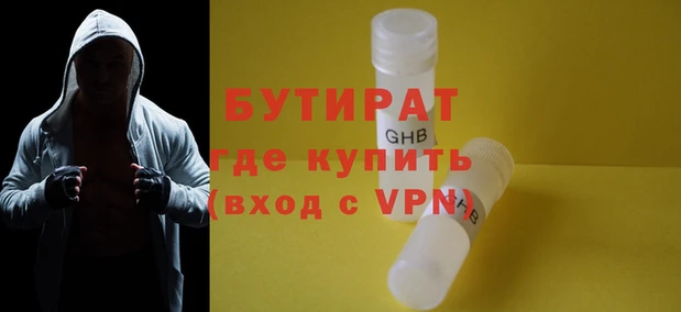 mdma Горно-Алтайск