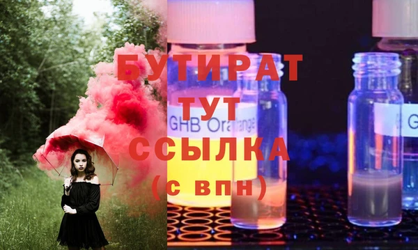 альфа пвп Вязники