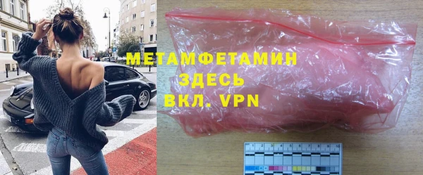первитин Вяземский