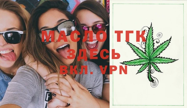 mdma Горно-Алтайск