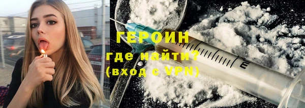 первитин Вяземский