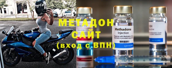 альфа пвп Вязники