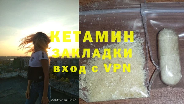 первитин Вяземский