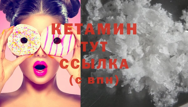 первитин Вяземский