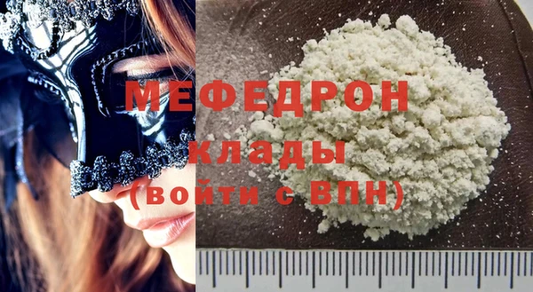 ГАЛЛЮЦИНОГЕННЫЕ ГРИБЫ Горнозаводск