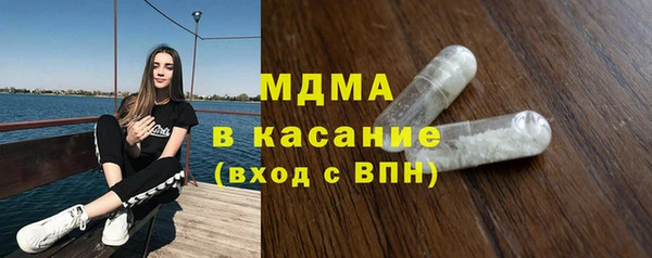 альфа пвп Вязники