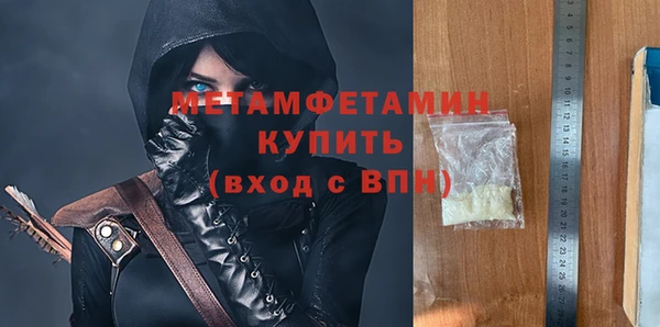 альфа пвп Вязники