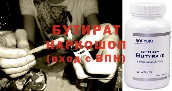 винт Горняк