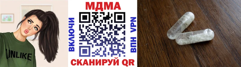 ссылка на мегу ссылки  Шахты  MDMA Molly 