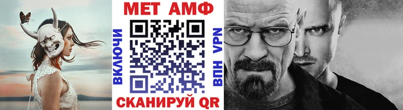 МЕТАМФЕТАМИН винт  Шахты 