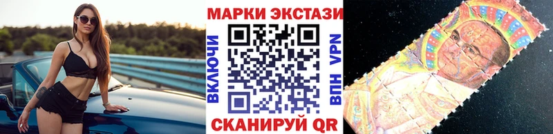 Марки NBOMe 1,5мг  купить наркотик  сайты даркнета состав  Шахты 