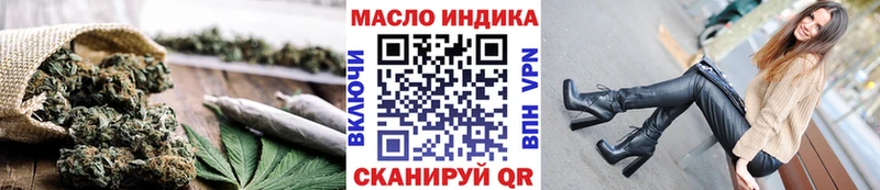 ТГК Wax OMG онион Шахты