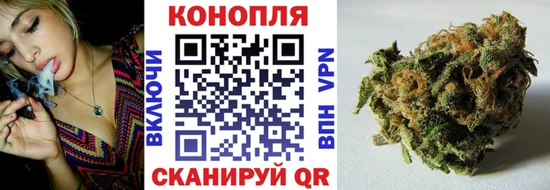 МАРИХУАНА гибрид  как найти закладки  блэк спрут ССЫЛКА  Шахты 